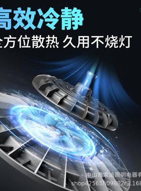 益科达鱼缸飞灯水草海缸FSS珊瑚碟谱专用照专明led灯全光防水超亮