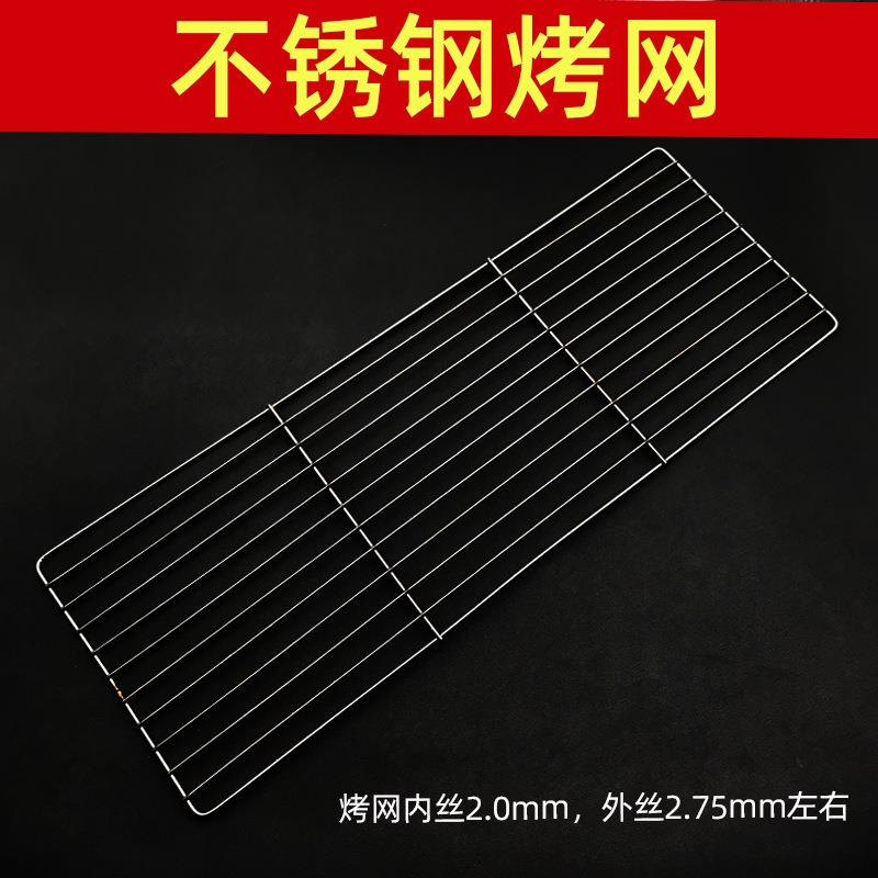 加厚烧烤炉子折叠铁板烤肉架子户外烤串商用烤炉野外木炭碳烧烤箱