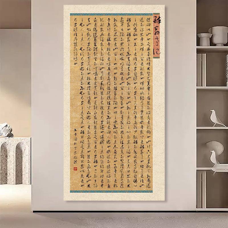 微喷蜡染宣纸八尺整张国展投稿专用纸毛笔书法作品纸软笔半生半熟