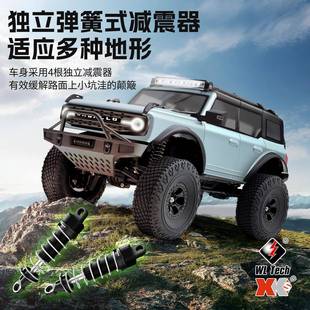 R伟力比18023电动四4驱攀爬车118烈马C遥控车专业UYY越野车玩具模