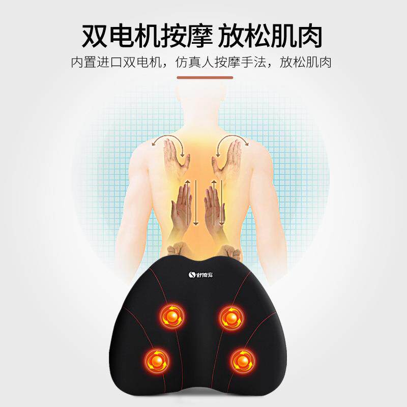 汽车305用办公室热加按座摩电动椅护腰靠垫腰车垫开载腰枕靠背椎