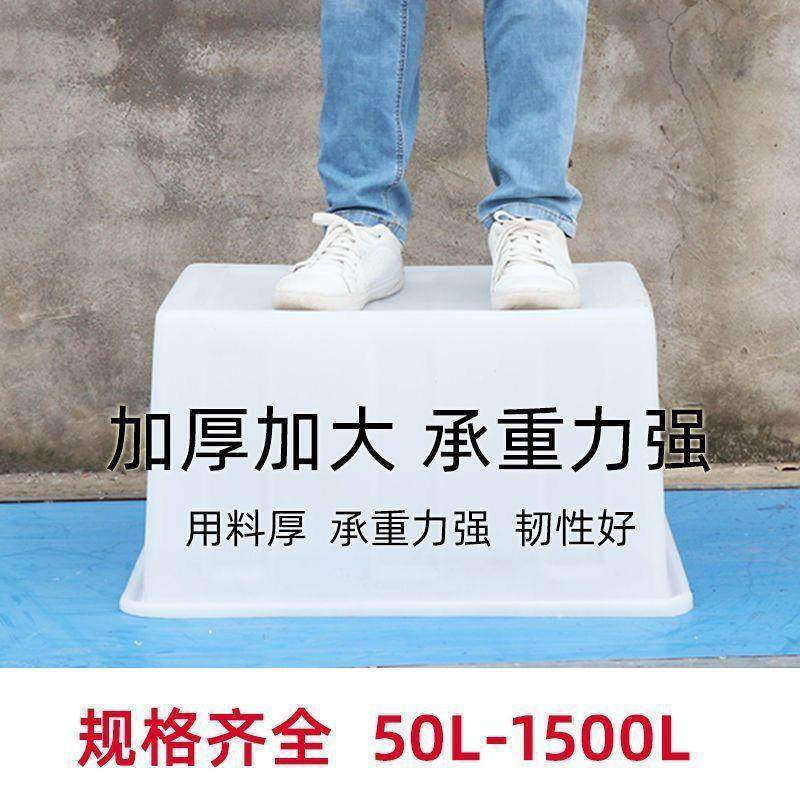 养殖牛588筋箱塑加厚带排水大号养鱼龟储瓷水料带盖长水方形泡砖,家庭/个人清洁工具,水桶,淘宝优惠券,粉丝福利购,淘宝优惠卷