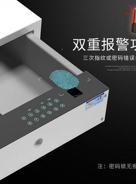 密抽屉码式险箱家用防小型隐藏嵌入式智UTY保能保险抽屉盗隐形保