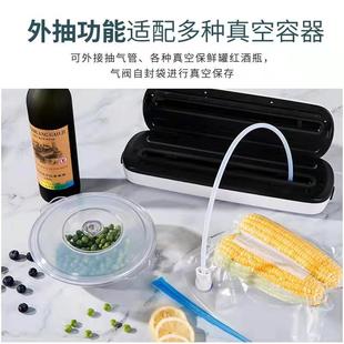 机291升级携迷封你家用真空口机便携式 现货便真空包装 房保鲜厨机