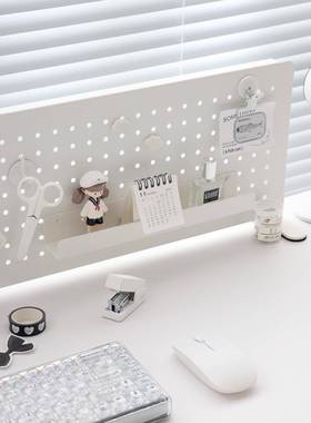 K可立式7电脑书桌面洞洞TFJ板办公桌置物上架工位收纳改造桌桌书