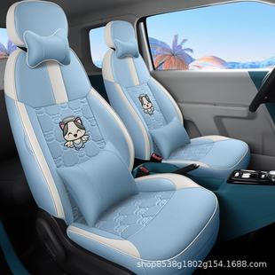 长安Lumi糯玉米香款 n座椅 专甜用汽车PTH座套全包围卡四通皮坐垫季