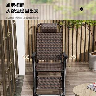 藤椅休藤制折叠休躺编椅家用闲靠背58126老人懒椅子耐用午午睡床