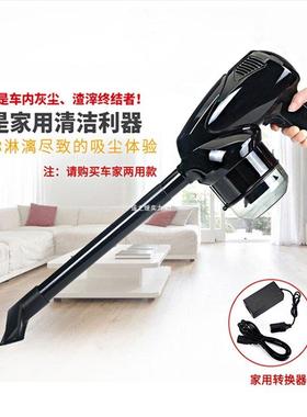 机吸力手持式两用车吸尘大功车车率家汽PBN有线吸尘器载