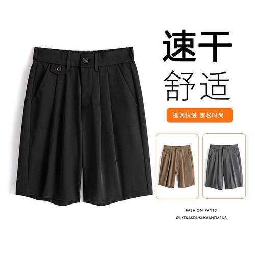 短男士夏季新款NZD潮流纽扣休闲小青西分裤年宽裤松舒适抗皱五裤