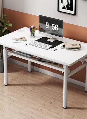 折叠办功公桌便VMZ携式学生子写字台学习餐电脑桌出租屋长条桌多