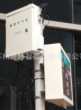 PM测2TLQ.5在线粉尘仪大气颗粒网格化监仪扬尘检测设备微型空物气