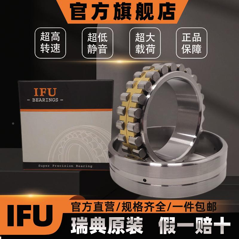 NNNK/ICA轴承轴N/圆柱滚子机床承