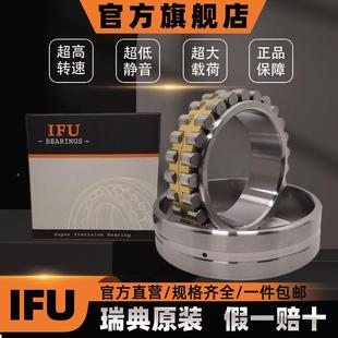 NNNK 圆柱滚子机床承 ICA轴承轴N