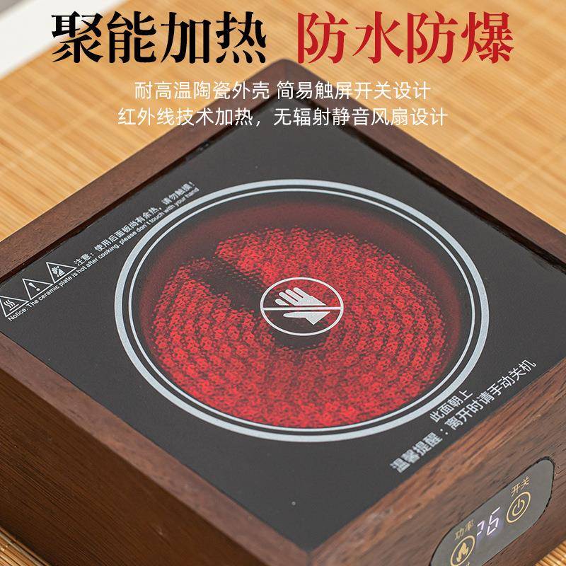 胡木电陶炉煮OXR器玻璃烧水壶家用多功能小型电磁炉水围炉桃茶煮