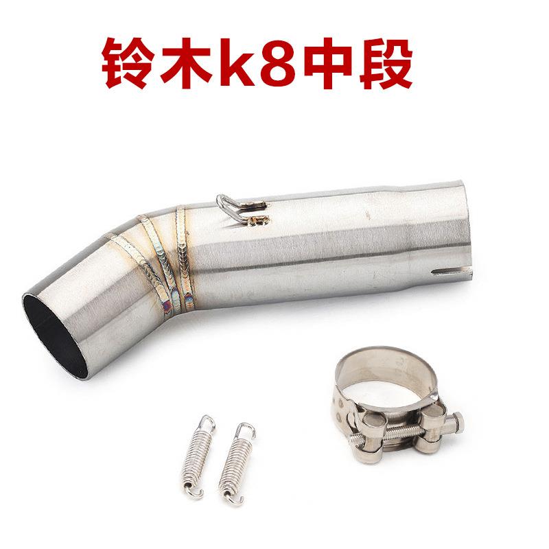 摩托装GXR6TAC00GS5XR70小K6小改K8中段改装排气管接口弯S管