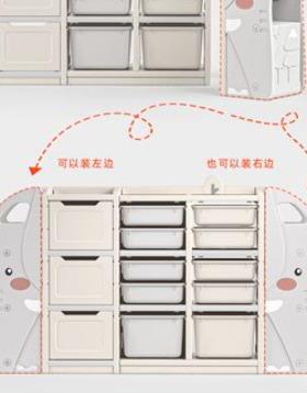 置儿APR童玩具收纳架箱宝宝物玩具架分类整理儿园书架绘本幼架储