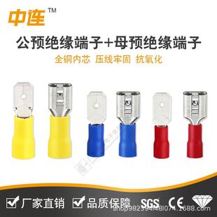 中连预缘插簧公母对接快线速接线端绝头子6.3端电快速压接连DRX接