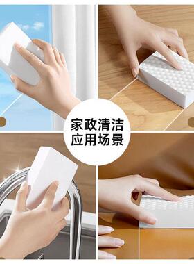 绵家政清洁海二倍压开缩纳米ORZ海家政荒大扫除工具居家清洁海绵