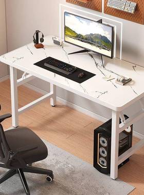 UWC家用电脑桌台式可折叠桌卧简书桌办公用学生宿舍易电竞桌桌餐