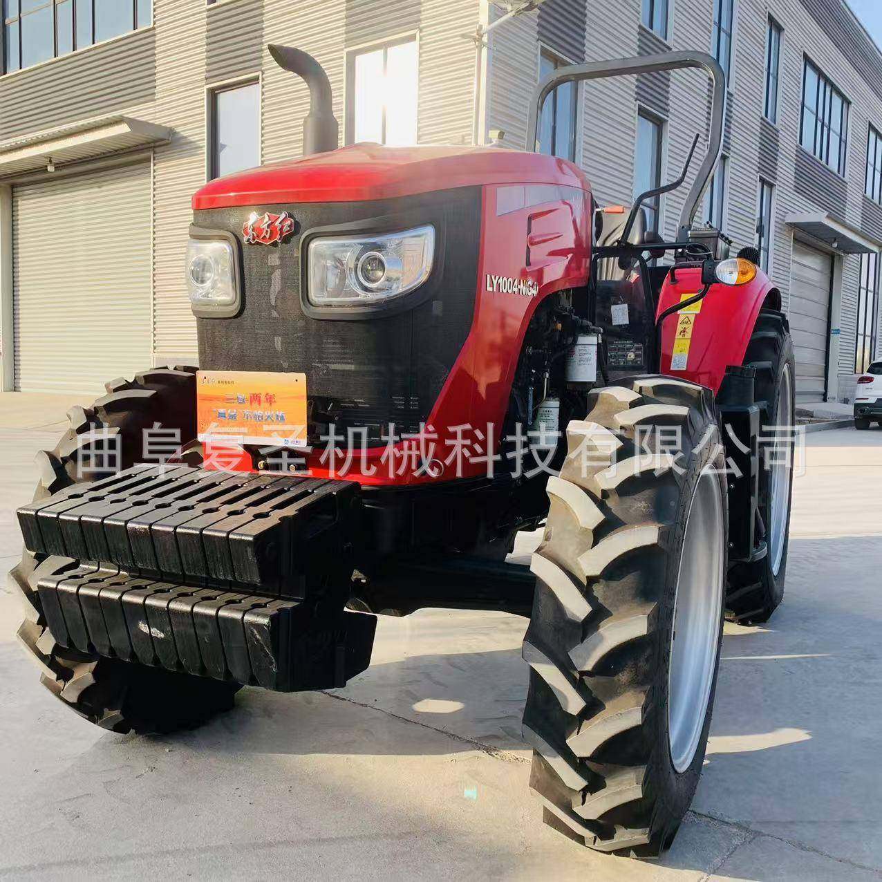 0东方红LY100拖拉机10马力四驱LY1004-N旋耕机深耕4播种施肥体一,农机/农具/农膜,农用拖拉机,淘宝优惠券,粉丝福利购,淘宝优惠卷