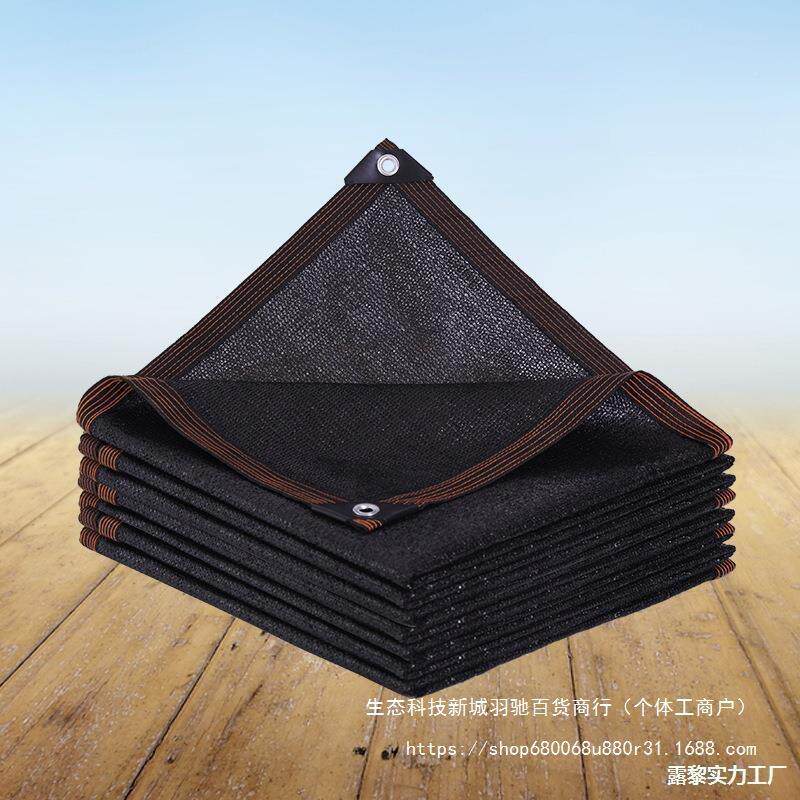 遮光房玻璃顶LCK阳布防晒热网室外加密遮光隔网黑色车棚遮阴网庭
