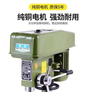 允实台钻工业级铣攻一体钻台家用小HVN型220V750钻W电机大功率三