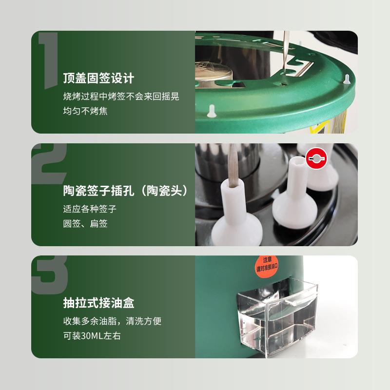电烤串机家用商用无烟烧烤炉自动旋转烤羊肉串烤炉烤肉串