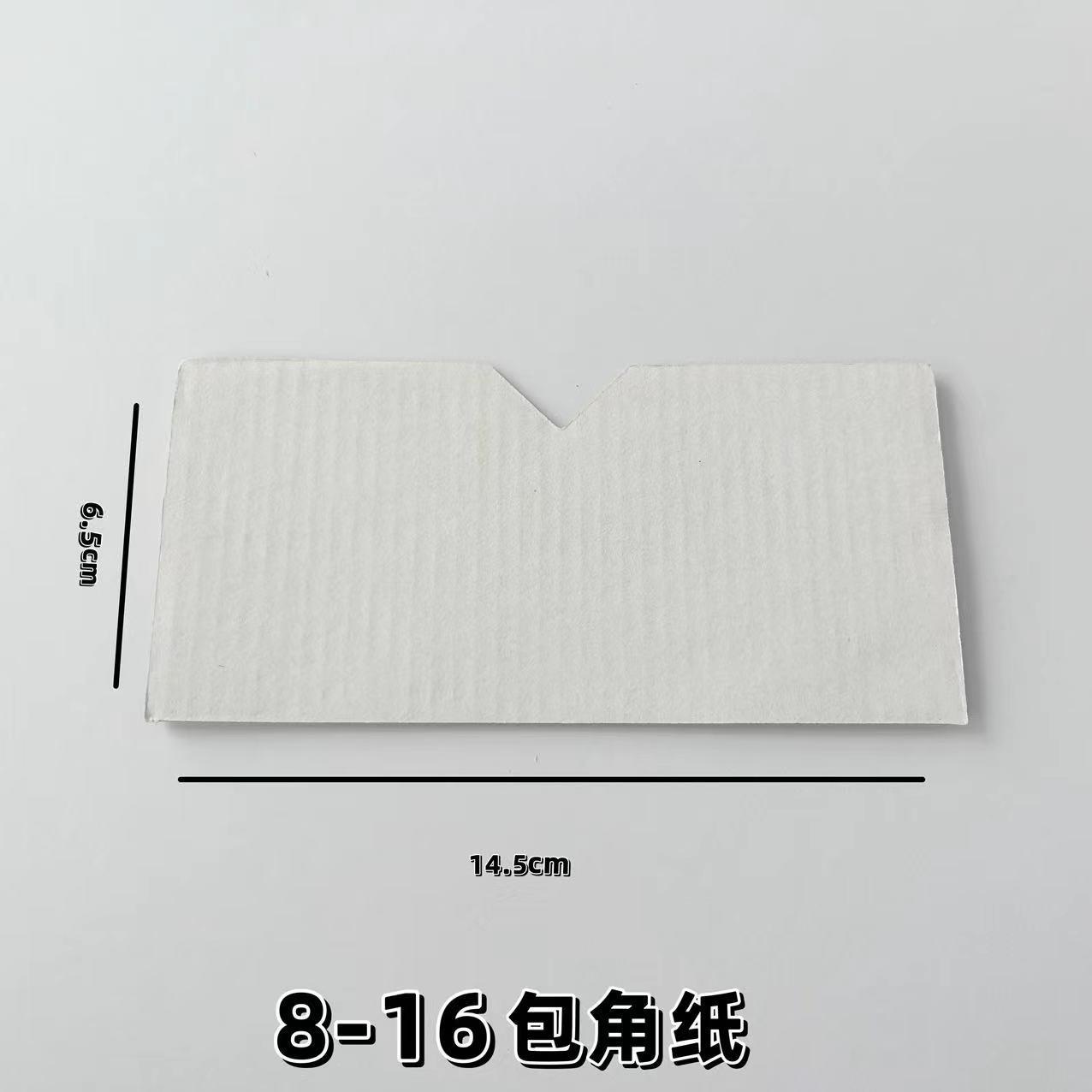 厂家直销相角框纸包/包纸/纸护角纸角HUH框角/十字绣包角/相专用