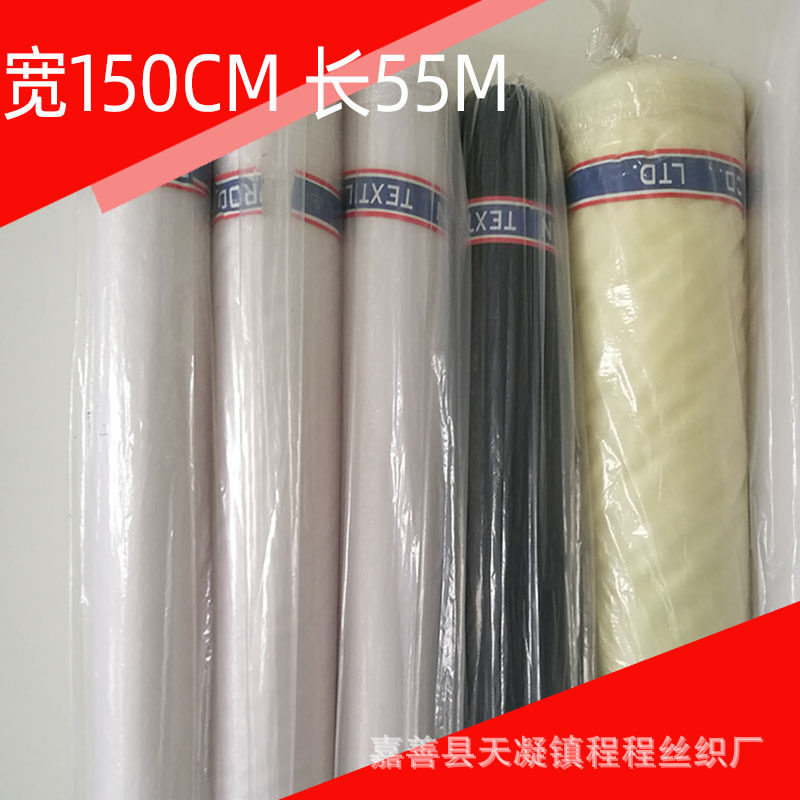 包邮黑色珍珠纱整卷55米 鲜花拱门纱扶手路引婚庆雪纱欧根纱1.5米