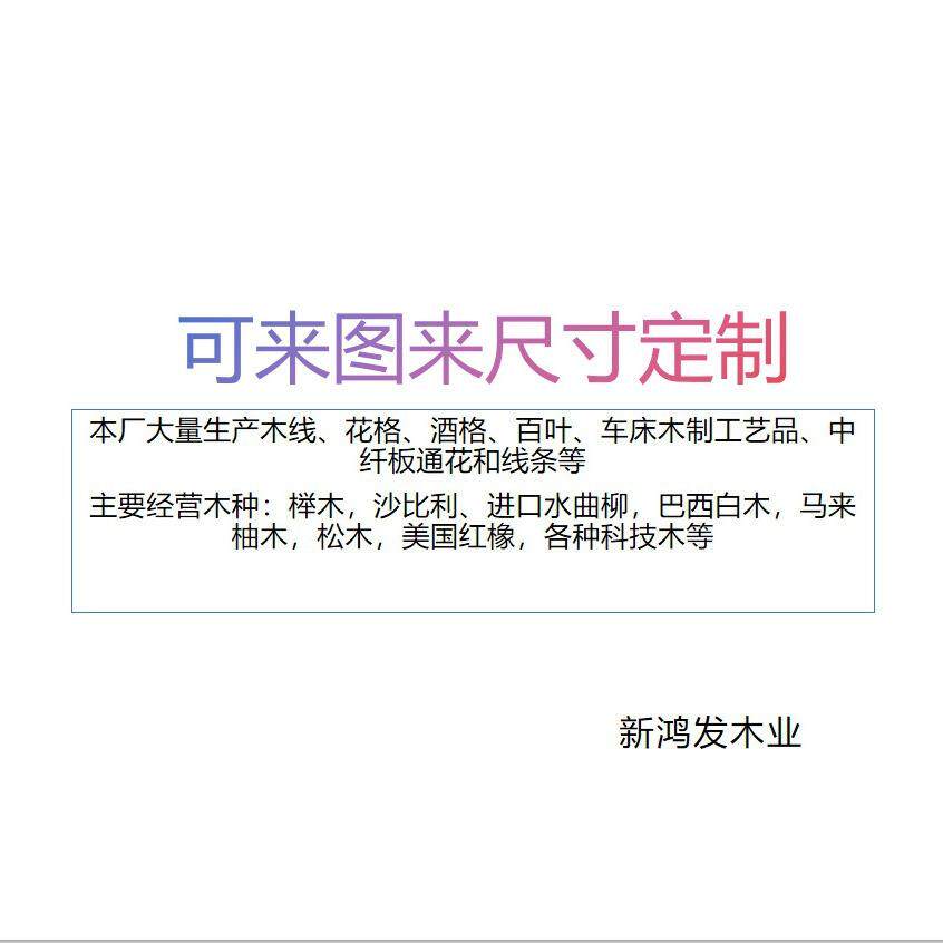 门套线实木线条比木ZYS利角线客厅天花墙沙线角衣橱柜封边线松//