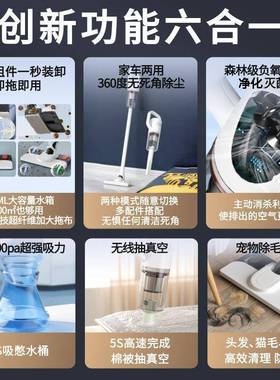 德国无线吸尘大吸力功静率家车载手持用超音宠器物吸拖一VMW体机