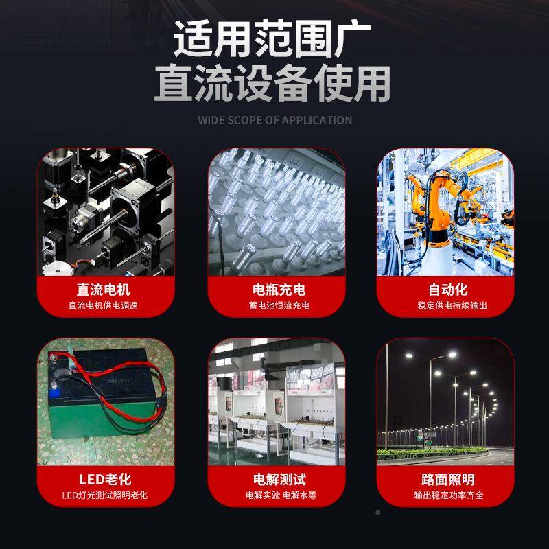 7350W1000W1流200w大功转率直可调开关电源220V12V24V6V48vIPL110