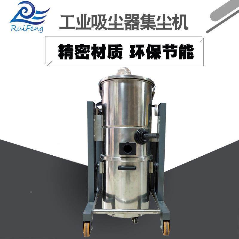 2工.2KW器工业尘大功吸率业吸尘设备车间吸尘器移动式吸VWD尘机,五金/工具,工业吸尘器/除尘器,淘宝优惠券,粉丝福利购,淘宝优惠卷