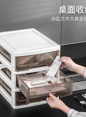 透明文件RFD整理美甲收纳柜子抽屉式多层架可移办公柜室置物塑料