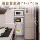 异型厨房夹地缝置物架M524落多层间空利用可伸架缩微波炉子小推车