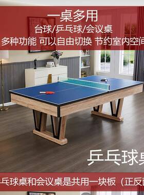 新内款8尺WIN台球桌成IJQ人室中式8尺2桌44cm台球桌用家用商球台