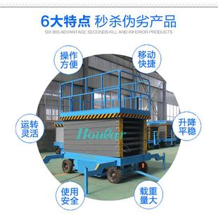 升降机电动升 11米移动剪叉式 QYC拉Y0.5高空作业CDF平台9 1好高0