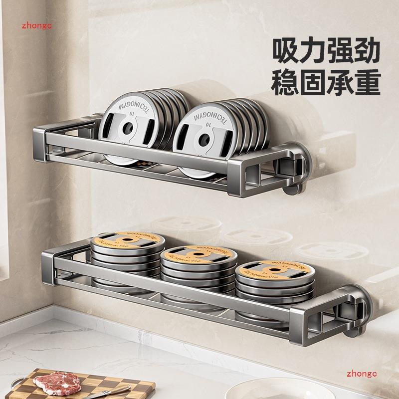 隐藏式吸盘厨房置物架免打孔壁挂式墙上调料品家用多功能用品收纳
