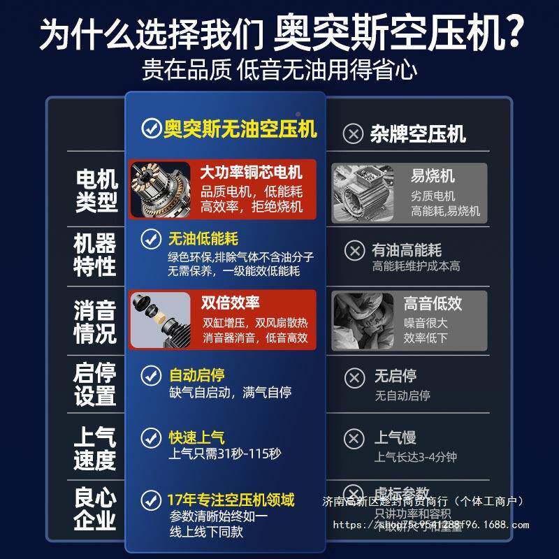 空奥打突斯小型空无品牌/气压机迷你220v木工高压汽磅气泵无油静