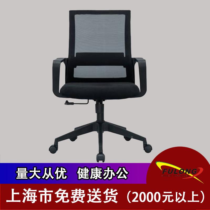 FEE员室工办公椅布职员座椅网屏风位桌可旋转升降久坐舒适会议椅