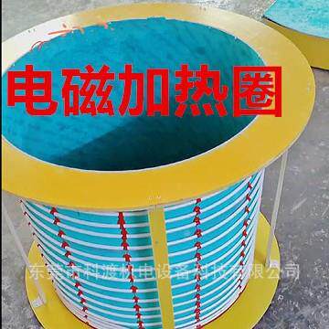 热风风道烘干炉电感应加热磁热风炉电风磁感应热炉电磁加VSQ热炉