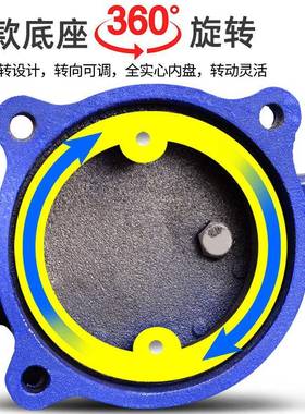 多功能1家用重工台钳机用平VSJ口钳老式0寸8寸6寸平面型业级台虎