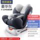 儿童汽安全座椅宝宝椅安全104座儿0 12车岁一件婴起批