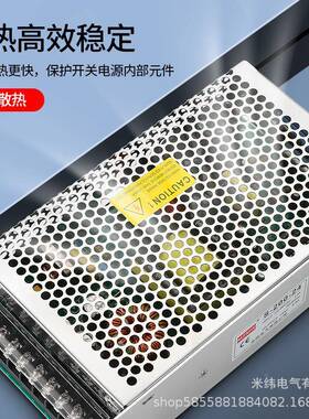 S-250-2485VV40aS-200-112伏220转12V6YVUaa36伏开关电源200W250W