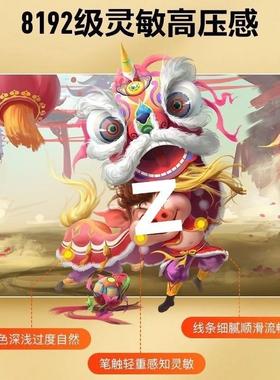 高漫M子5可板连接手机手EXX绘电脑绘画板电智绘图写字能手写本