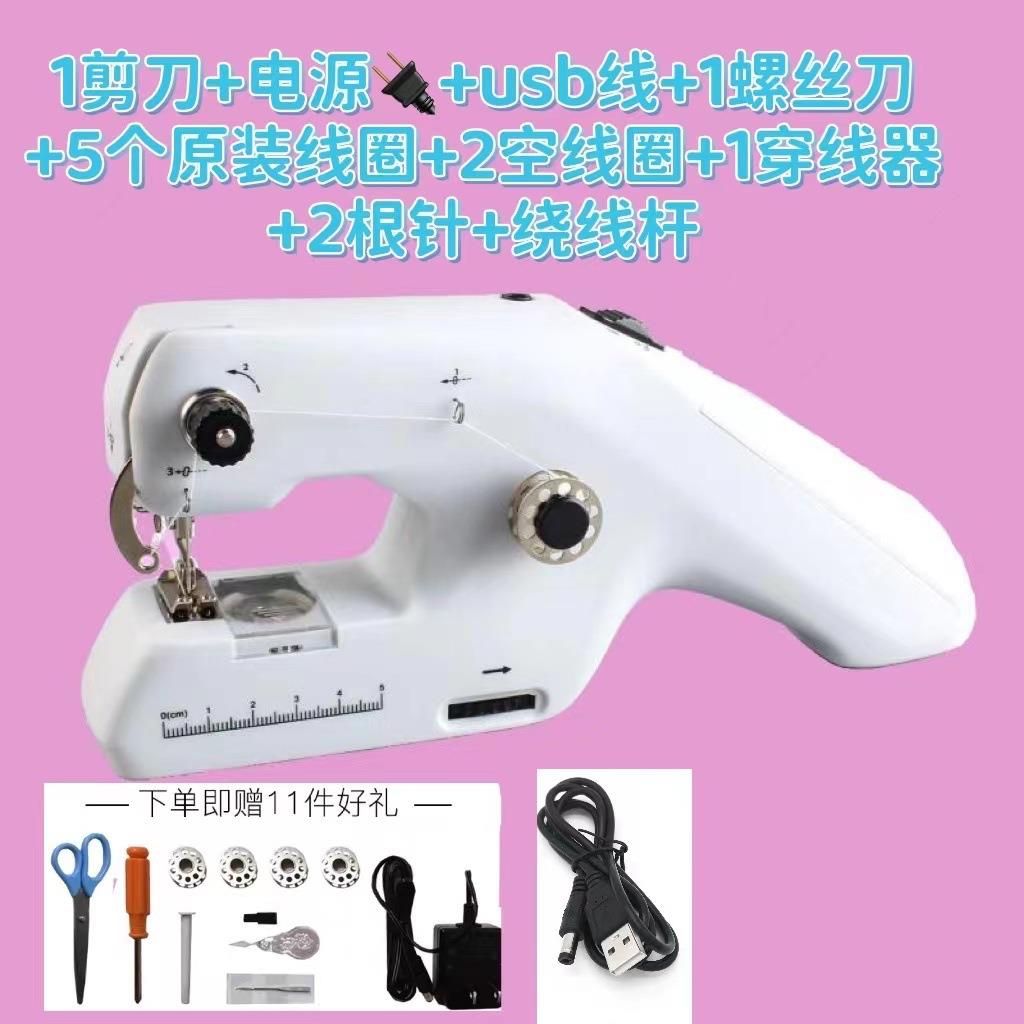 跨境现货ZDML-6手持机便携式缝纫机家用迷你电动双线缝纫机