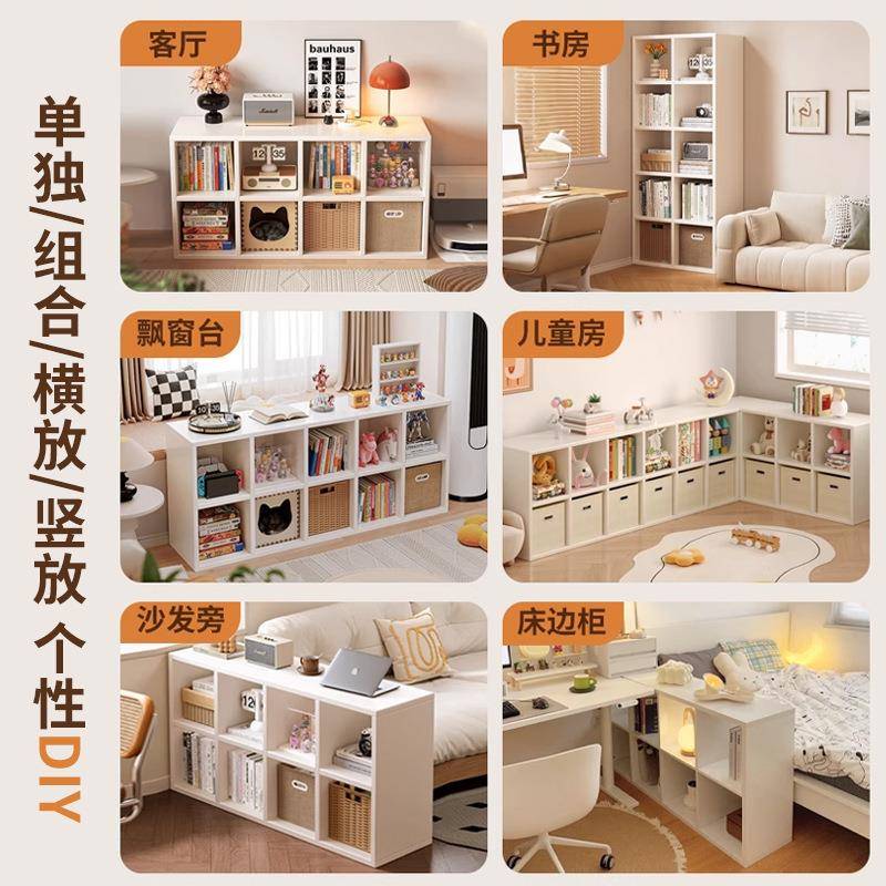 实木格子柜八格柜架落地置物架书儿童储纳GNL物矮柜子靠墙展收示