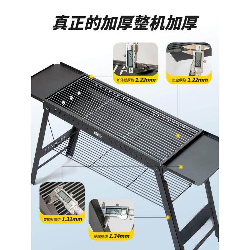 探险者款烤架GTY户外烧烤家用炉子折叠便携式烧烤肉新大型炉露营