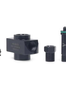 200808电XQA油装G夹持器喷器拆3装工具回油泵夹具专业校油测量工