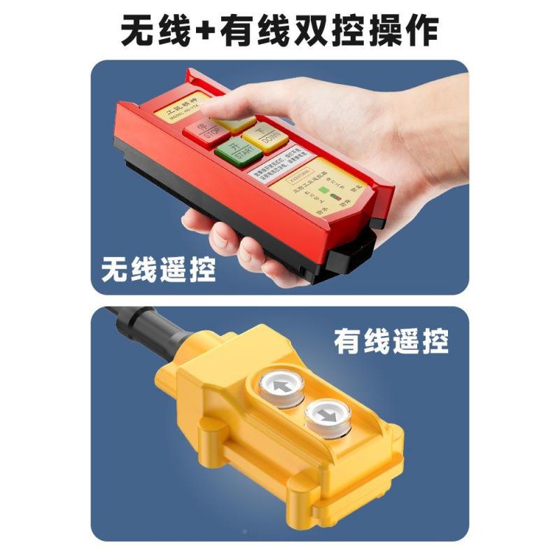 无MCE线遥控款卷扬机220v小型吊提壳多机功能升机38铝0v电动葫芦